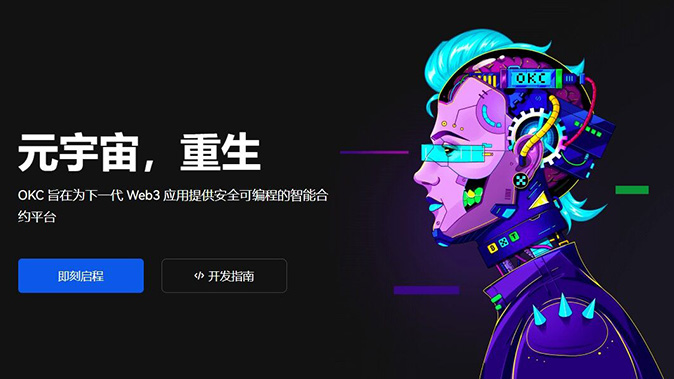 多语种风控提醒